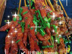 -Let’s WaKao瓦烤(贝森店)