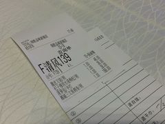 账单-炳胜品味(珠江新城店)