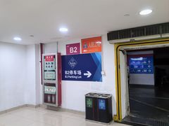-山姆会员商店(邻瑞广场店)