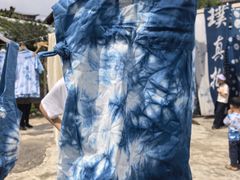 -璞真扎染博物馆