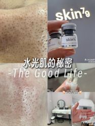 -SKIN79皮肤管理中心