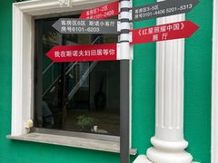 -中安之家北京中安宾馆(北京站同仁医院店)