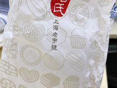 -上海哈尔滨食品厂(淮海中路店)