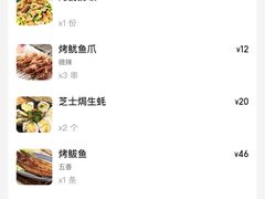 -美达尔烧烤(银川东路店)