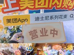 -美罗城
