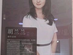 -刘诗昆艺术学校(一品天下校区)