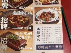 -树厨贵州菜(大十字店)