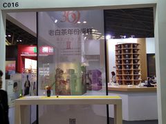 -东浩兰生上海世博展览馆