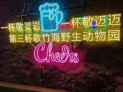 -栾川竹海野生动物园