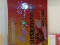 -中百仓储超市(汉川马口店)