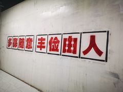 -813芭依珊 BAESAn(皇冠十畝地店)