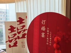 -紫阳海鲜楼·传承闽味(长乐路总店)