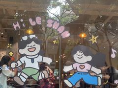 -小豆海棠(人民南路店)