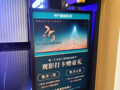 -寰映影城(大融城激光IMAX店)