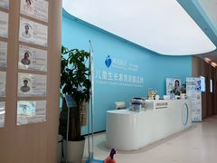-上海附一心理咨询中心(儿童医学中心)