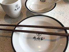 -九府羊·鲜羊火锅·烤串(新华路店)