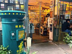-旧天堂书店(华侨城创意文化园南山特色文化街区店)