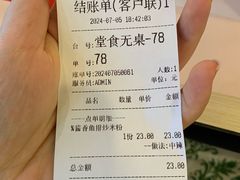 -啊臻味道•新疆特色炒米粉(大学城店)