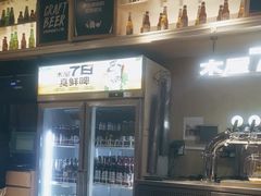 -木屋烧烤(岗顶二店)