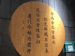 -小桃园·豆浆油条(复兴中路店)