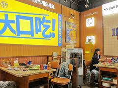 -阿亲家·韩式无限烤肉(春熙路店)