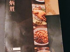 -小炳胜(卓悦中心店)