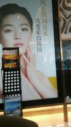 android_upload_pic-青岛诺德医学美容医院