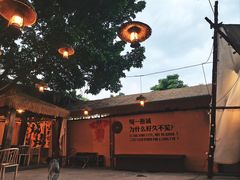 -大汗烧烤滩羊馆(清水河公园店)
