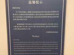 -无锡君来洲际酒店