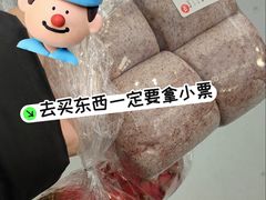 -永辉超市(嘉定宝龙广场店)