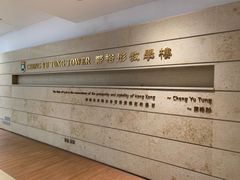 -香港大学