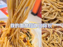 -楼兰古丽·新疆拌面·清真(华阳城店)