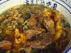 -虎子面粉馆(五一东村店)