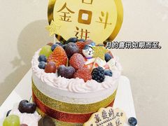 -EnergyCake蛋糕理想国