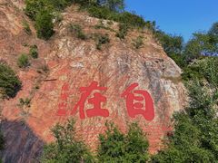 -大伊山景区