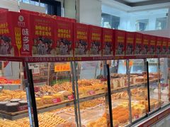 -味多美蛋糕(三元桥店)