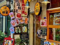 -小河直街历史文化街区