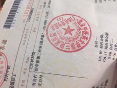 -北京中医药大学第三附属医院