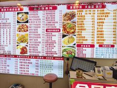 -孟记大碗面•家常菜(鼓楼和会街店)