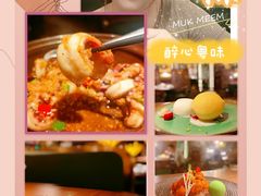 -木棉·醉心粤味(COCO Park店)