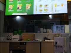 -袁记云饺(西安路店)
