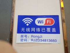 -榕记(番禺总店)