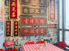 -笨豆腐居民楼菜馆•江西小炒(天津开发区店)