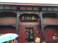 -遵义会议纪念馆