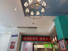 -龙聚德北京烤鸭(沙坪坝华宇A馆店)