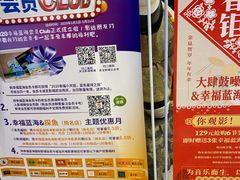 -幸福蓝海国际影城(扬名IMAX店)