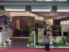 -去茶去·新温州菜·生腌熟醉(大西洋店)