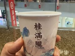 -桂满陇·杭州饭店(清河万象店)
