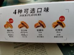 -味多美蛋糕(西安门店)