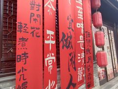 -回龙窝历史文化街区